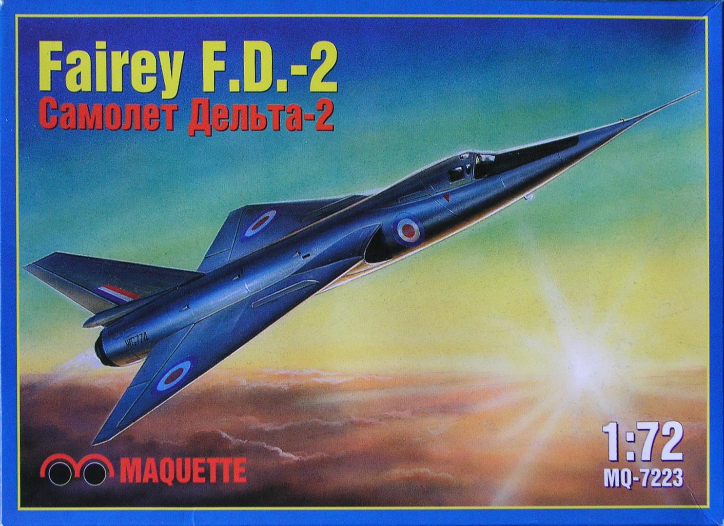 Коробка Maquette Fairey Delta 2, MQ-7223